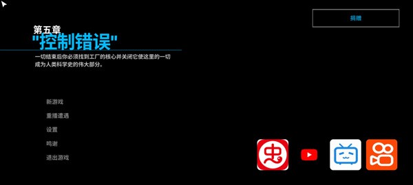 波比的游戏时间第五章