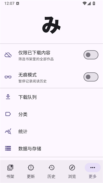 mihon漫画3
