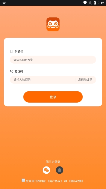 麻吉云游3