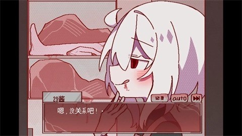 29屋的捕食者最新版