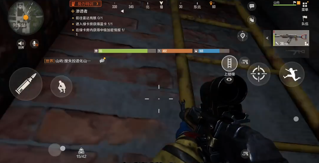 失控进化火车站物资点位一览
