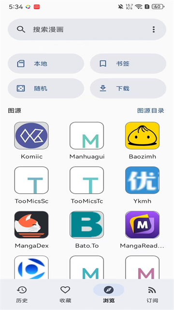 kotatsu中文版2