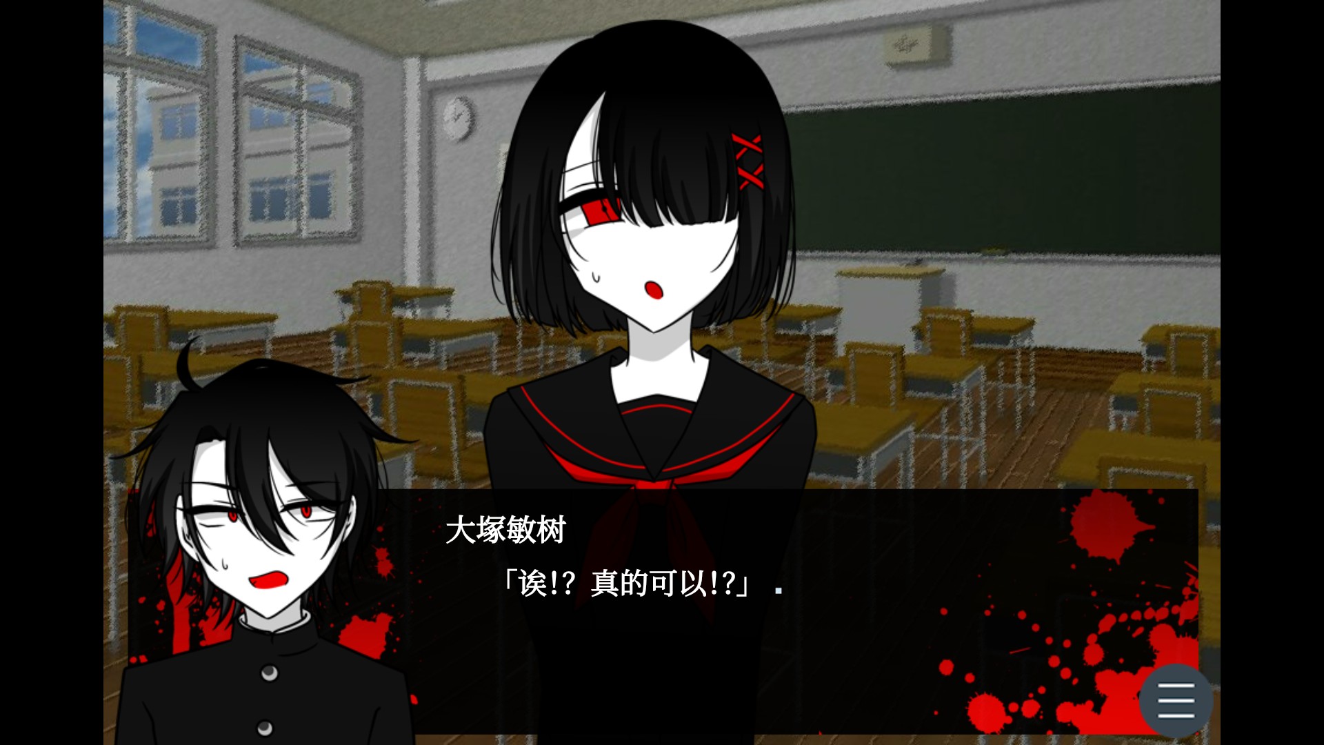 黑百合的嘲笑游戏