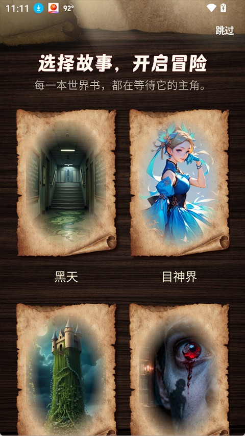 伊莉丝AI正版