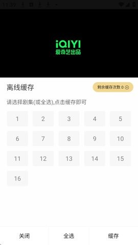 聚光社追剧软件