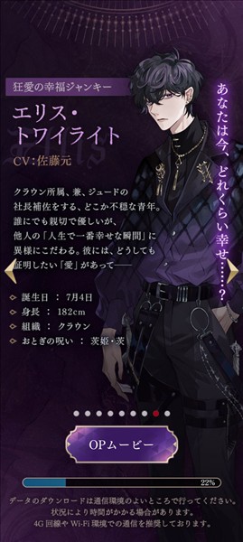 美男恶徒台服