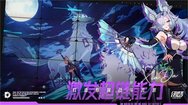 伊瑟国际版3