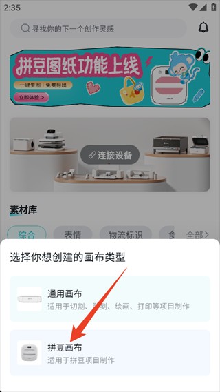 乐立克最新版