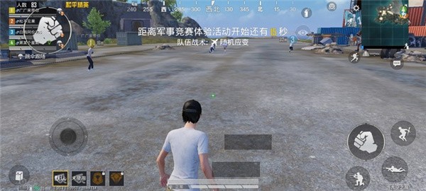 准星精灵
