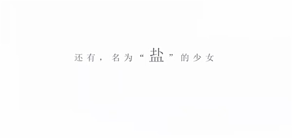 海上有座极极岛