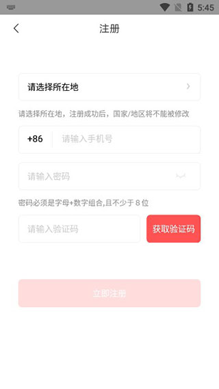 Zepp手表版