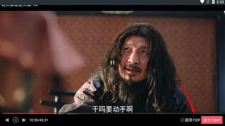 瓜子tv电视版