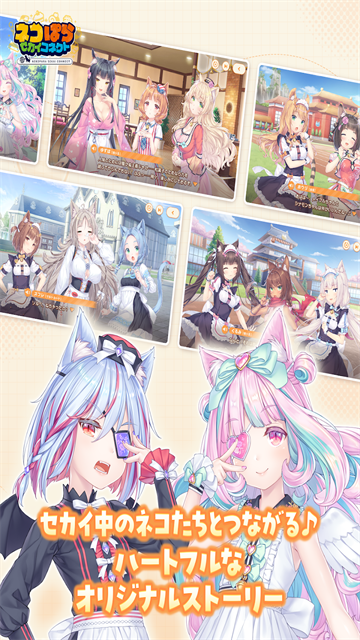 猫娘乐园世界连结汉化版4