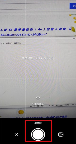 作业帮官方正版