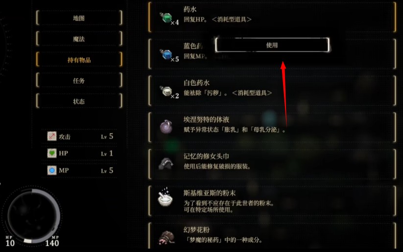 哥特少女勇闯恶魔城2汉化版