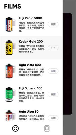 最后一卷胶片破译版本2