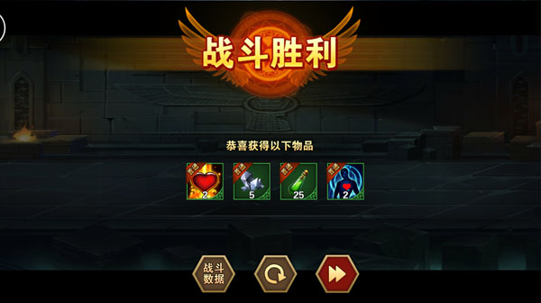 圣斗士星矢重生官网版BOSS挑战奖励