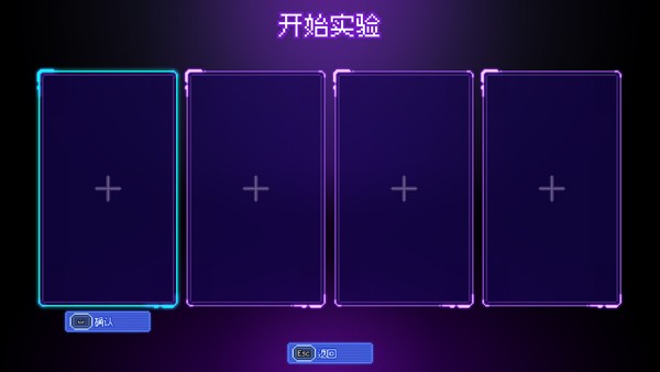 原点计划血肉工匠完整版