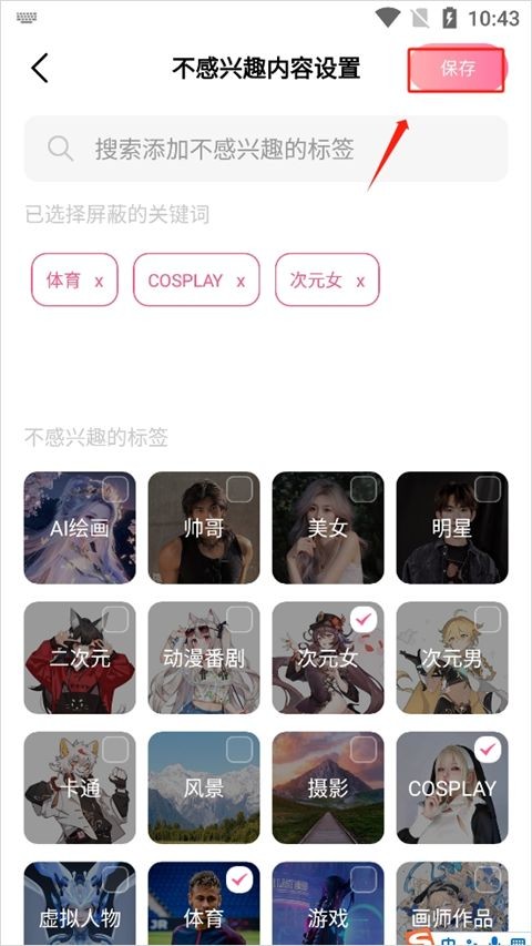 元气壁纸2026