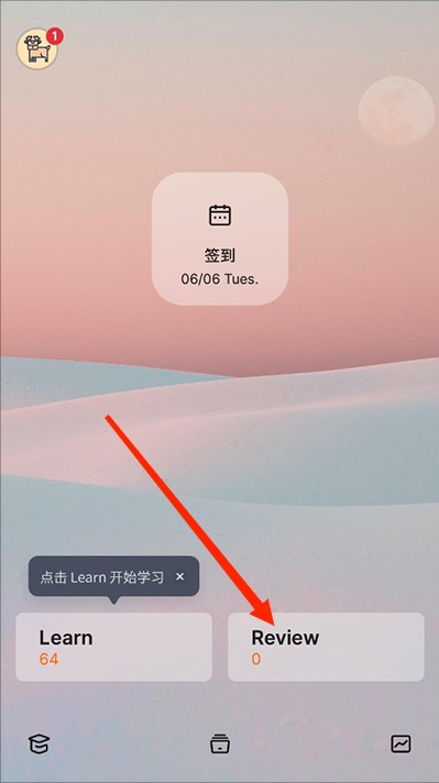 不背单词2026
