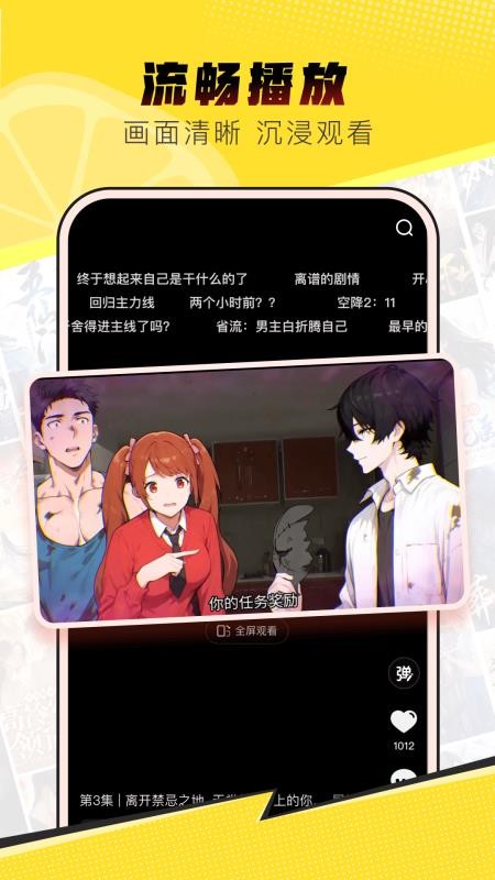 柚漫剧2026最新版4