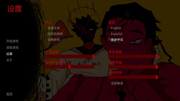 吃人天神移植版游玩