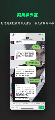 灵动次元