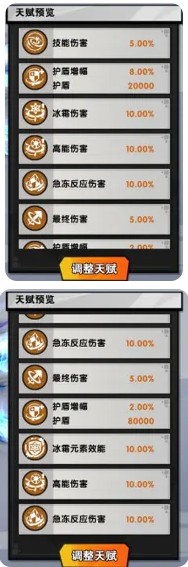 远星集结手机版