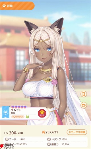 猫娘乐园世界连结手游版