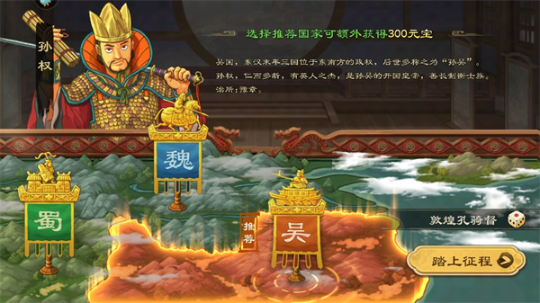 乱世终结战安卓版