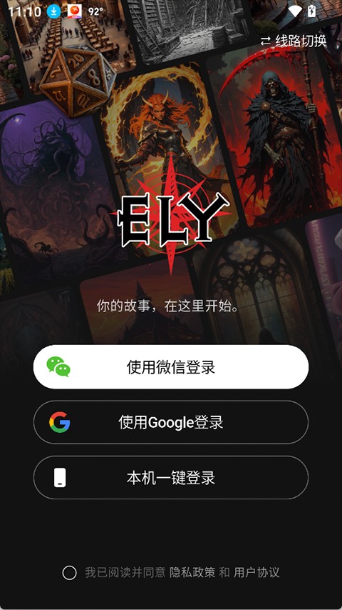 伊莉丝AI正版