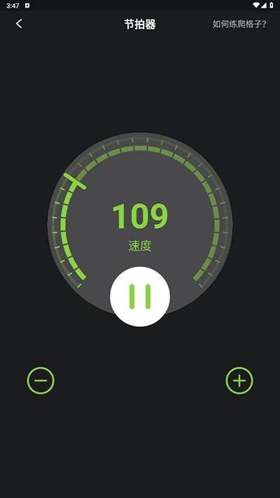 来音吉他官方版