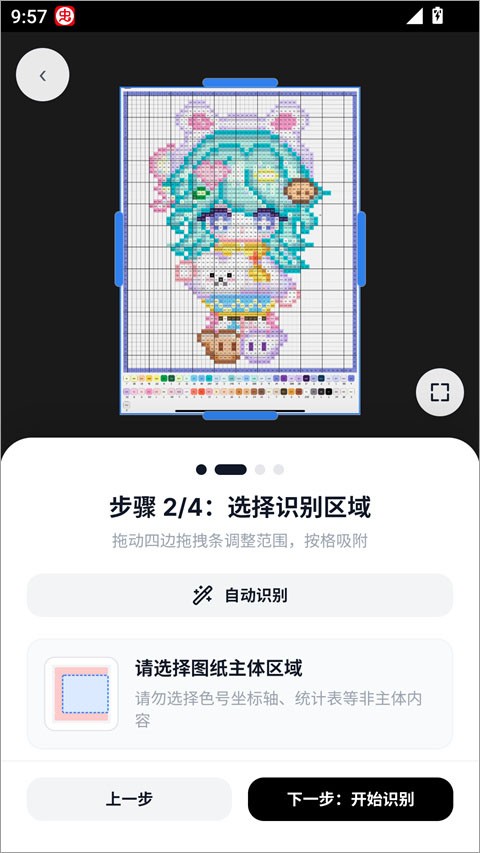 拼豆大王