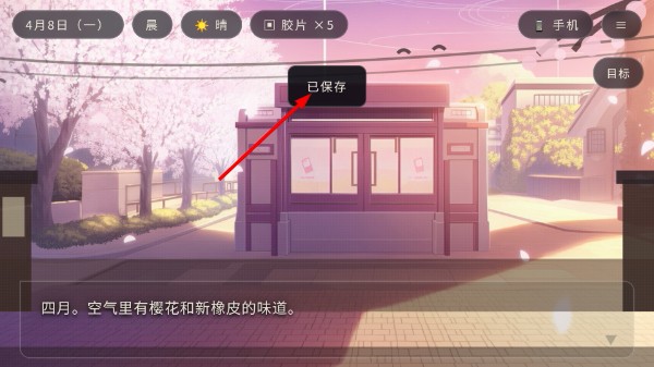 明日试映会