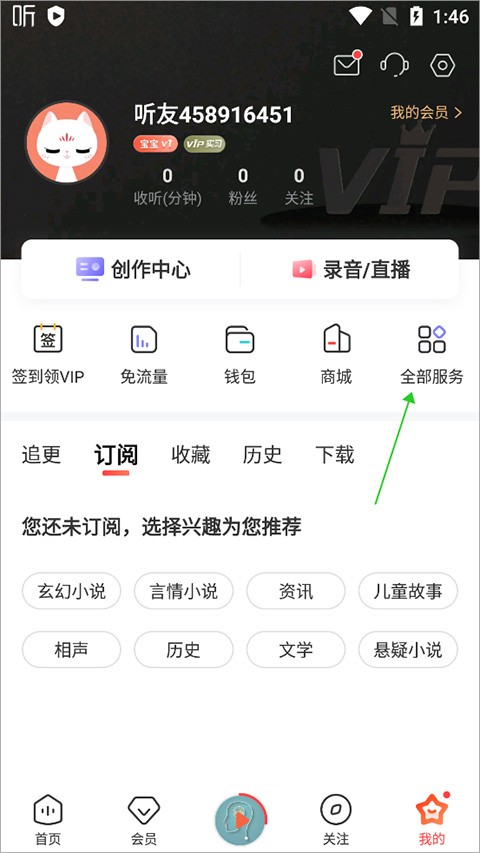 喜马拉雅