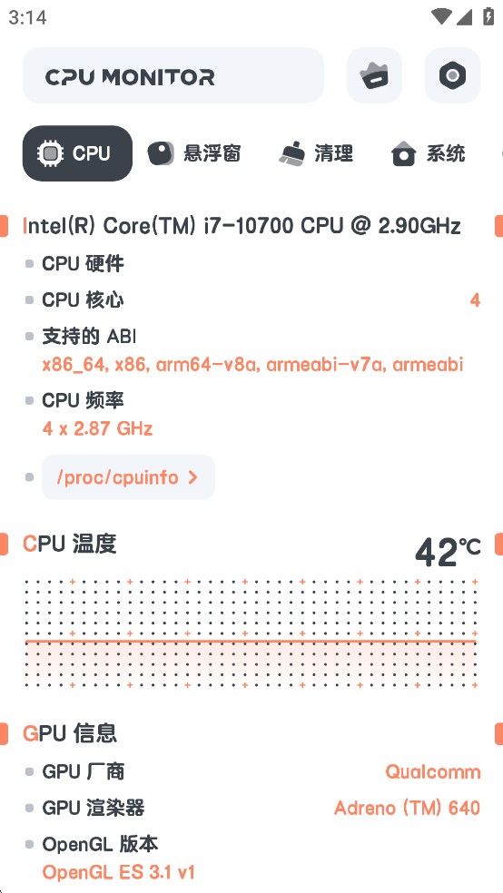 cpu监测安卓版