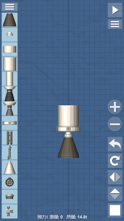 航天模拟器汉化版空间站基础结构