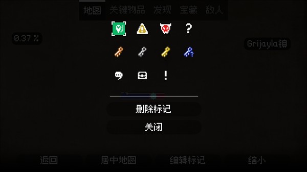 托兹哈之夜炼金术士团中文版