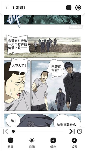 星绘漫