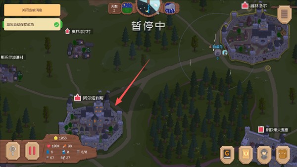 罗德里2.2.10