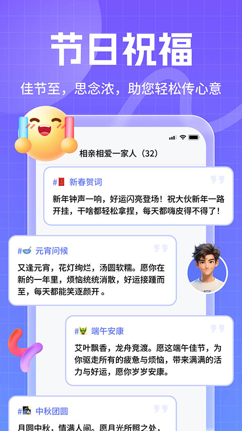 妙回输入法