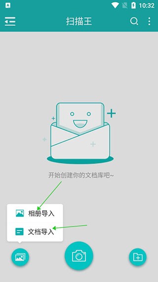 扫描王官方正版