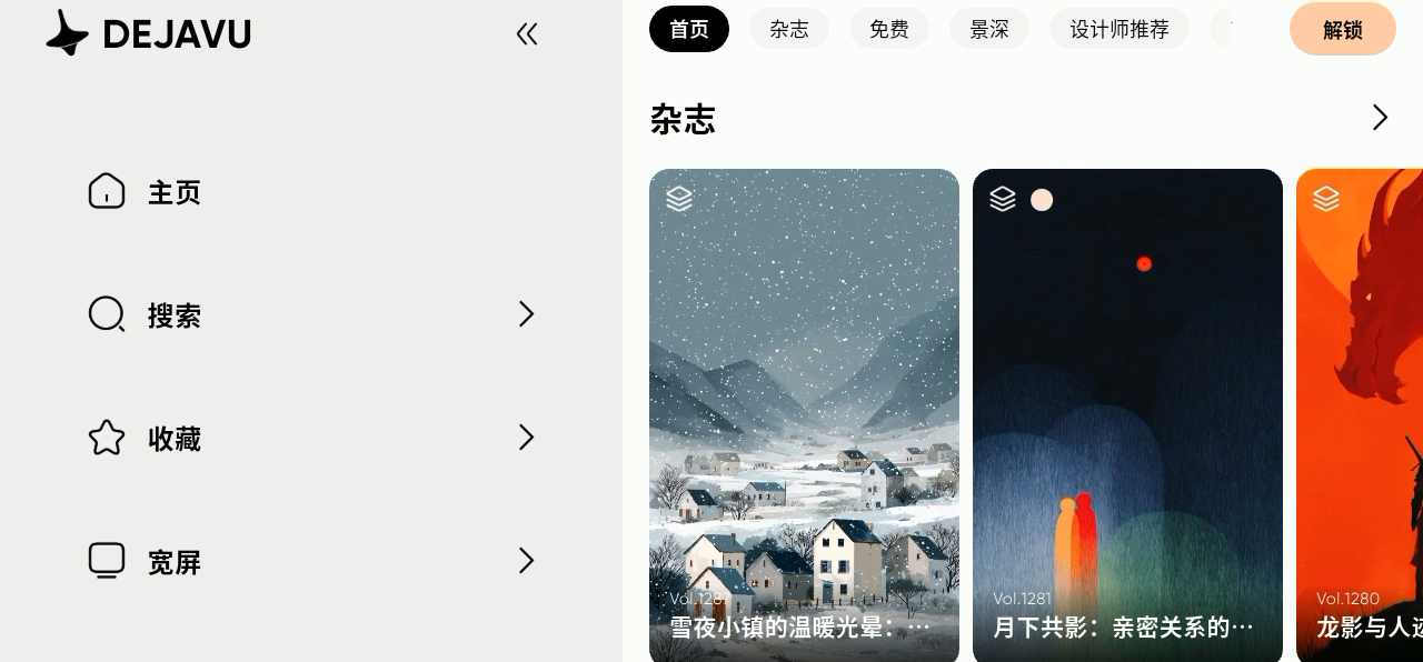 酷猫拼豆app2