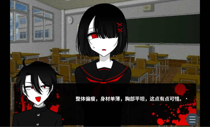 黑百合的嘲笑