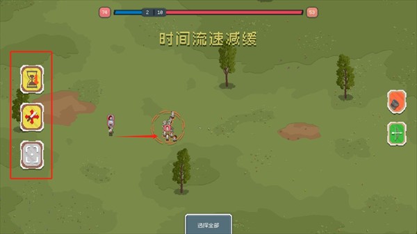 罗德里2.0最新版本