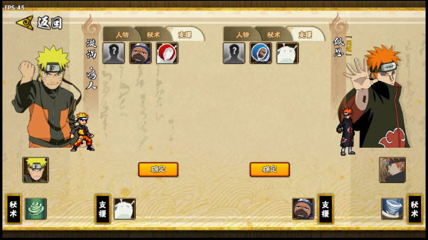 bno跨界对决1.0版本5