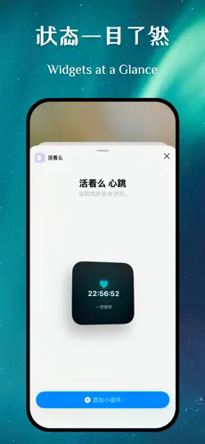 活着么5