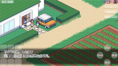 寻找夏日的宝物冷狐版