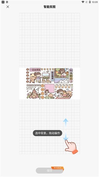千本笔记官方版