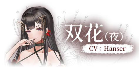 葬花暗黑桃花源最新版